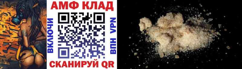 АМФЕТАМИН VHQ Козловка
