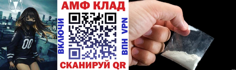 Амфетамин VHQ  сколько стоит  Козловка 