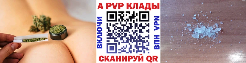 купить наркоту  Козловка  А ПВП СК 
