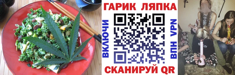 сколько стоит  Козловка  Еда ТГК конопля 