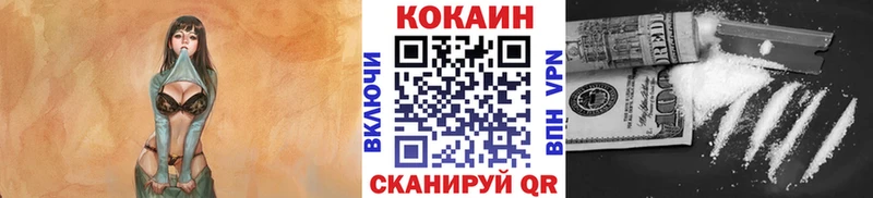 купить наркотик Козловка COCAIN Fish Scale