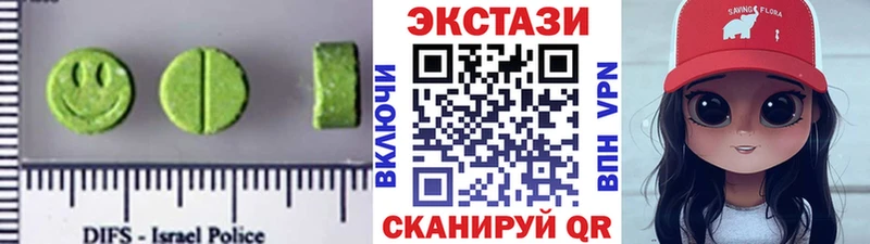 ЭКСТАЗИ XTC  Козловка 