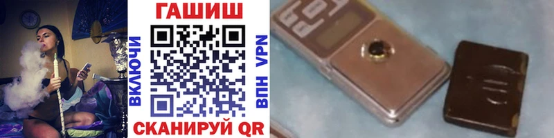 Гашиш Изолятор  Козловка 