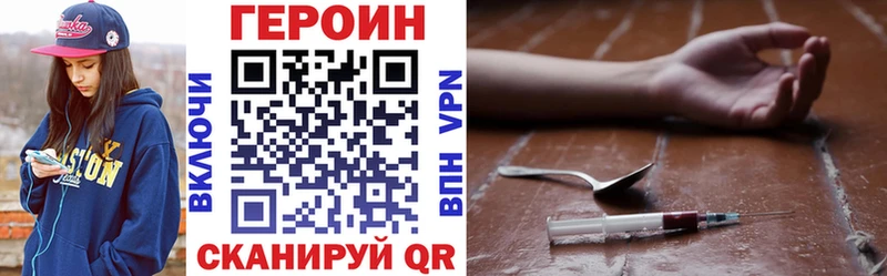как найти наркотики  Козловка  ГЕРОИН герыч 