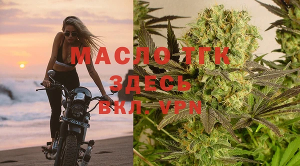 мефедрон мука Абаза