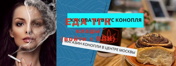 ГАЛЛЮЦИНОГЕННЫЕ ГРИБЫ Абинск