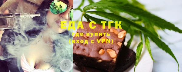 мефедрон мука Абаза