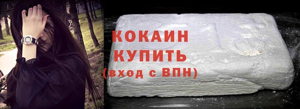 ГАЛЛЮЦИНОГЕННЫЕ ГРИБЫ Абинск