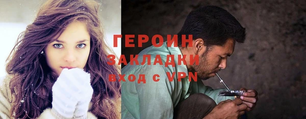 ГАЛЛЮЦИНОГЕННЫЕ ГРИБЫ Абинск