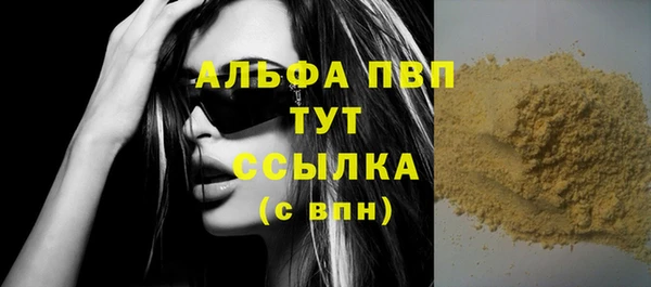 мефедрон мука Абаза