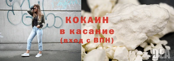 мефедрон мука Абаза