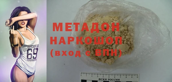 героин Алексеевка