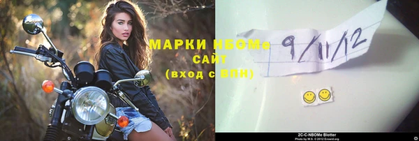 бутик Абдулино
