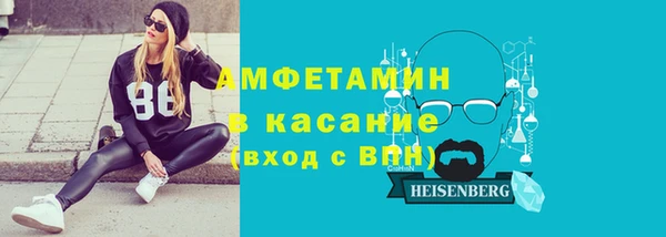 бутик Абдулино