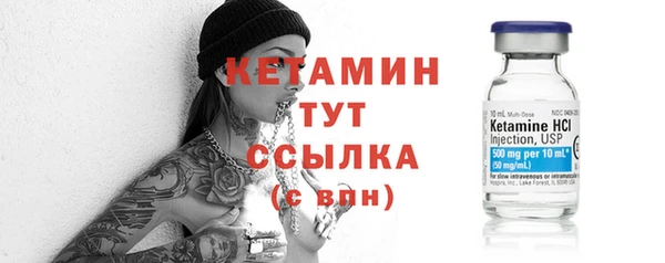 бутик Абдулино