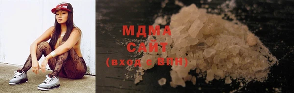 ГАЛЛЮЦИНОГЕННЫЕ ГРИБЫ Абинск
