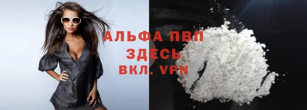 мефедрон мука Абаза
