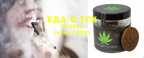 ГАЛЛЮЦИНОГЕННЫЕ ГРИБЫ Абинск