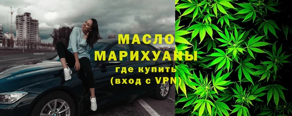 ГАЛЛЮЦИНОГЕННЫЕ ГРИБЫ Абинск