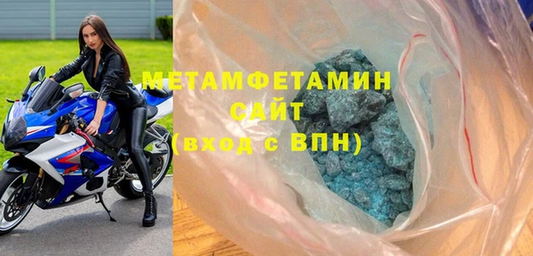 бутик Абдулино