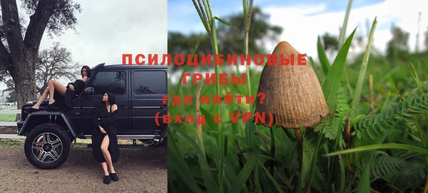 бутик Абдулино