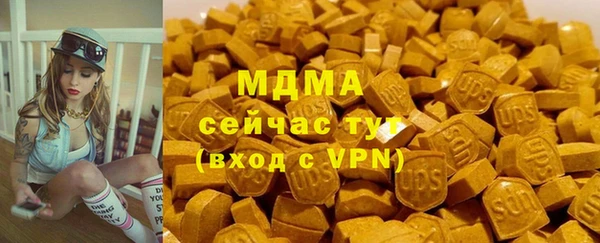 мефедрон мука Абаза