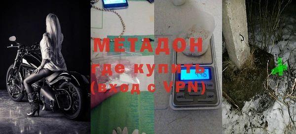 мефедрон мука Абаза