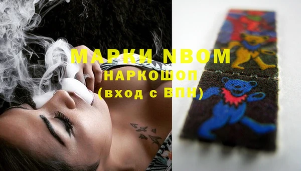 мефедрон мука Абаза