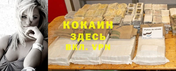 мефедрон мука Абаза