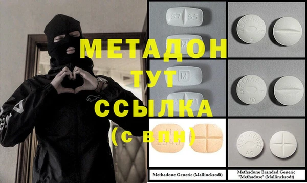 ГАЛЛЮЦИНОГЕННЫЕ ГРИБЫ Абинск