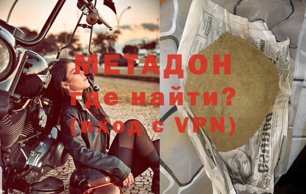 мефедрон мука Абаза