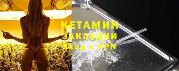 мефедрон мука Абаза