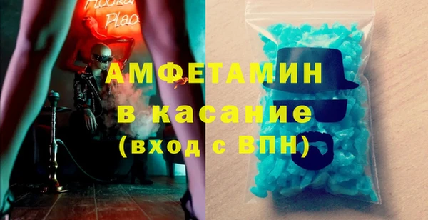 бутик Сатка