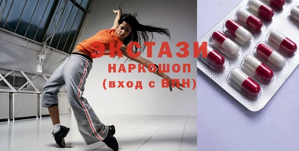 бутик Абдулино