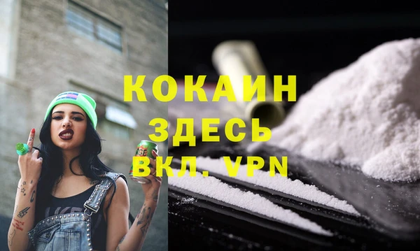 кокс Саяногорск