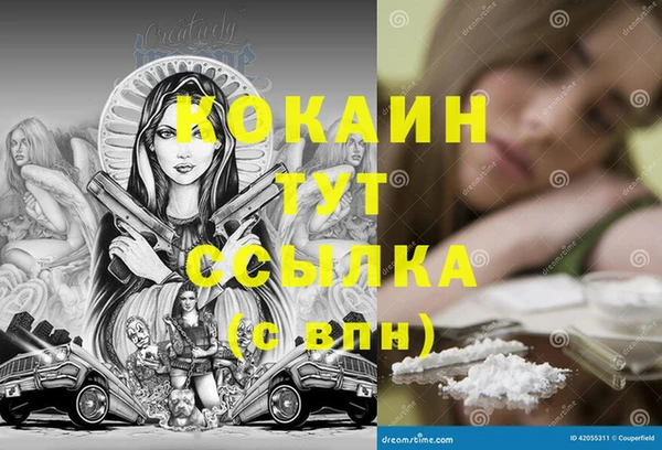мефедрон мука Абаза