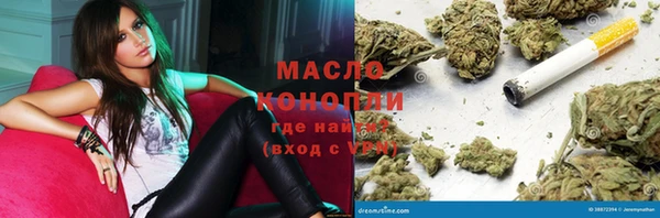 бутик Сатка