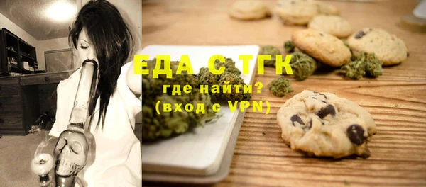 бутик Абдулино