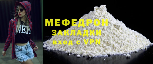бутик Абдулино