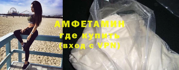 мефедрон мука Абаза