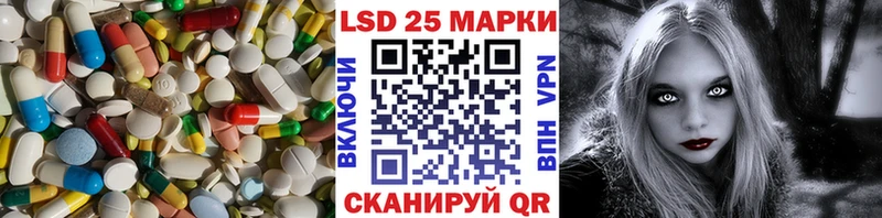 Лсд 25 экстази кислота  это какой сайт  Козловка  наркотики 