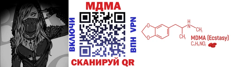 МДМА молли  Козловка 