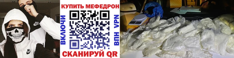 Мефедрон мяу мяу  блэк спрут зеркало  Козловка 