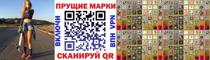 где продают   Козловка  Марки NBOMe 1,5мг 