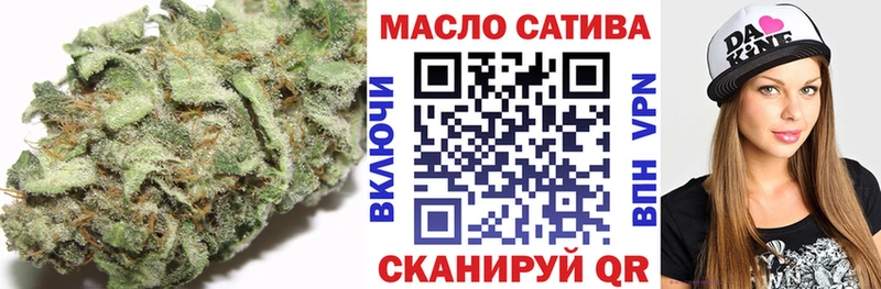 ТГК THC oil  магазин продажи наркотиков  Козловка 