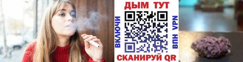 МАРИХУАНА план Козловка